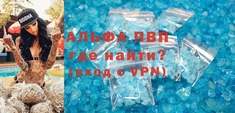 A-PVP СК  Разумное 