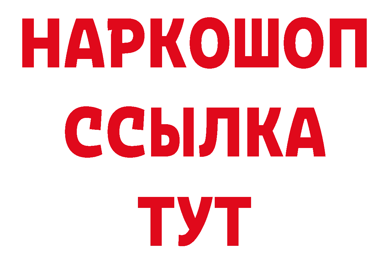 APVP СК КРИС как зайти нарко площадка hydra Разумное